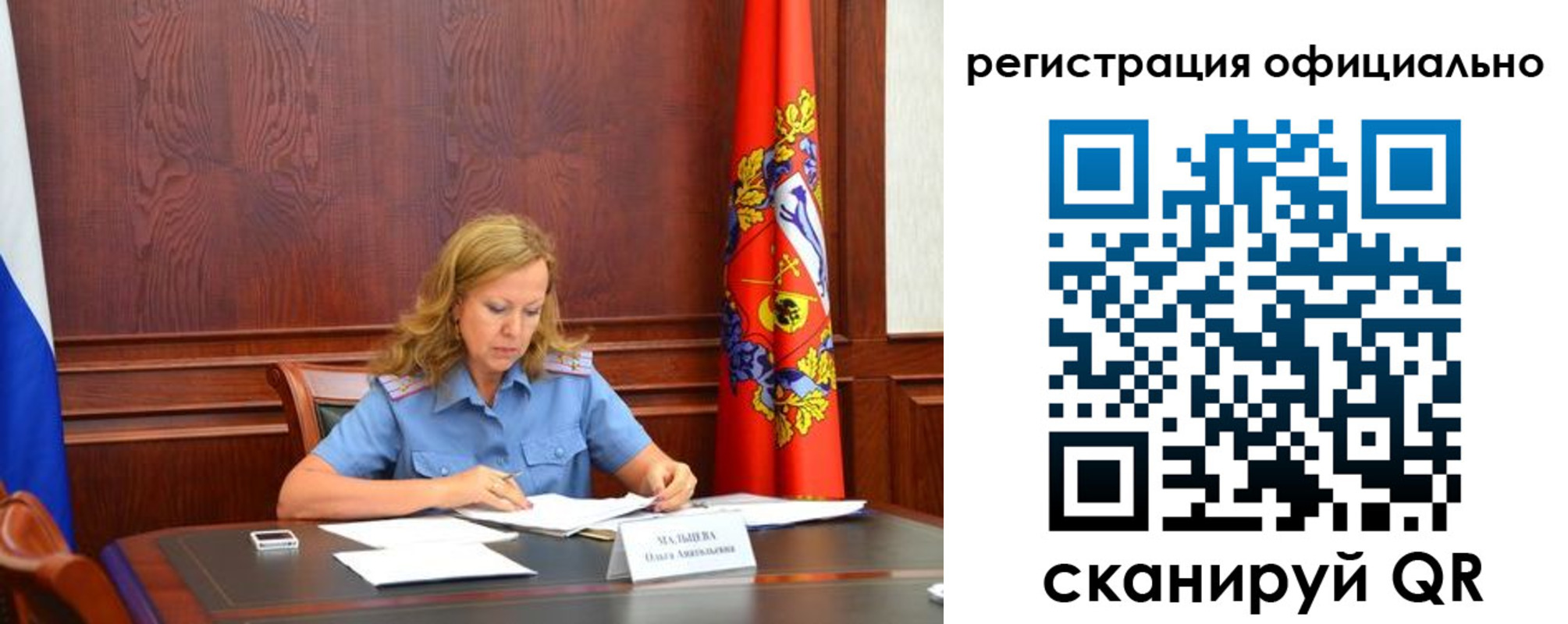 прописка регистрация в Магнитогорске